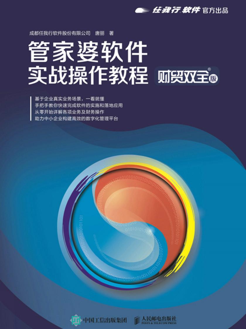 7777788888精准免费4肖与7777788888精准管家婆,全面释义、解释与落实-警惕虚假宣传-全面释义、解释与落实