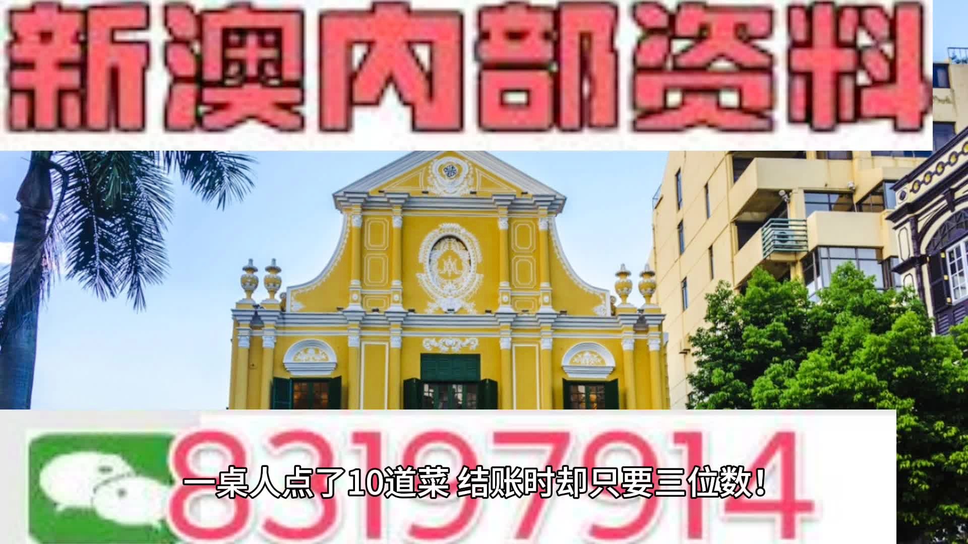 2025新澳正版今晚资料,精选解析、解释与落实
