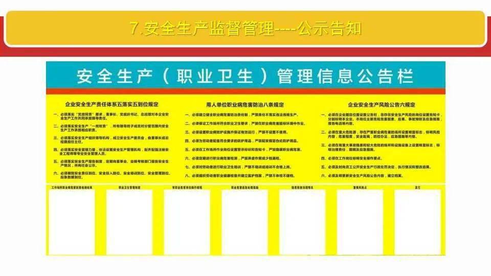 2025新澳门最精准免费大全全面释义、解释与落实