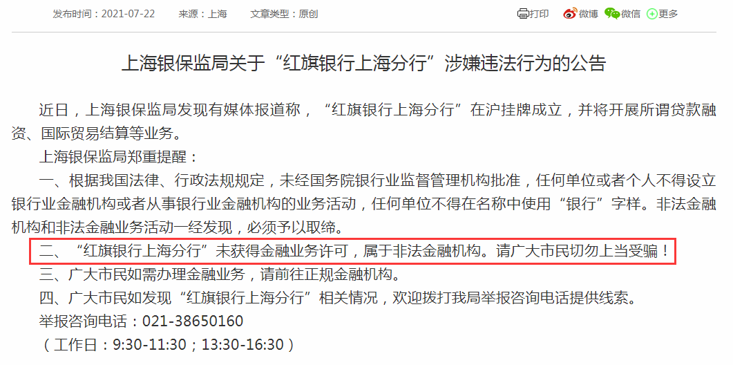 2025新澳门跟香港天天免费精准与警惕虚假宣传,全面释义、解释与落实-警惕虚假宣传-全面释义、解释与落实