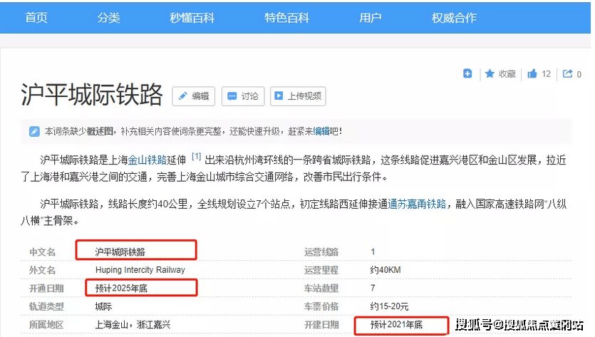 2025年新澳门与香港天天精准正版免费资料大全,精选解析、解释与落实